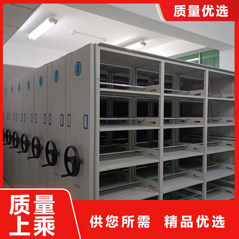 产品的选用原则有哪些【鑫康】密集资料柜