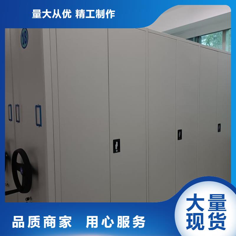 优惠促销【鑫康】拆装档案保管密集柜