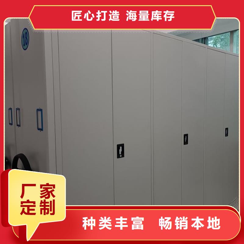 遵守守信【鑫康】手动密集书架