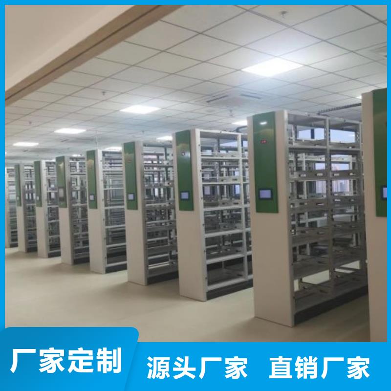密集柜视频-福建省龙岩市|漳平|长汀|厦门|莆田|三明|宁德|南平|泉州密集柜-鑫康