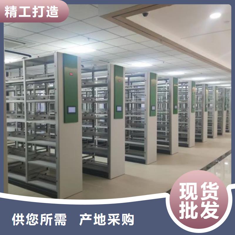 密集柜-视频-密集柜(鑫康)覆盖地域浙江省舟山市岱山|定海|台州|湖州|温州|宁波