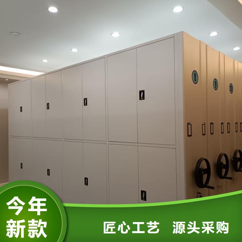 密集柜-视频-密集柜(鑫康)覆盖地域浙江省舟山市岱山|定海|台州|湖州|温州|宁波