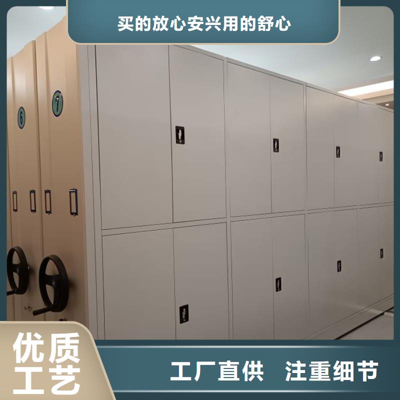 抱诚守真【鑫康】档案移动密集架