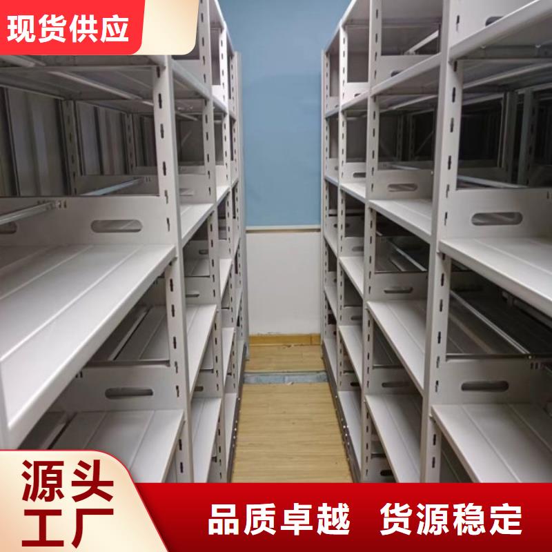 欢迎惠顾【鑫康】用手摇动的密集柜