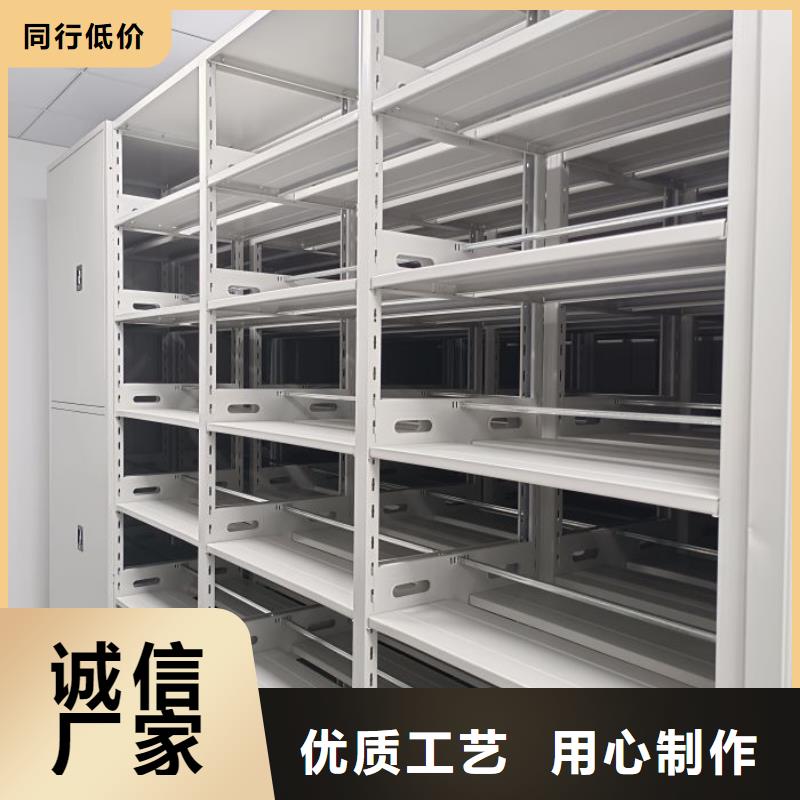 产品运用时的禁忌【鑫康】档案盒密集柜