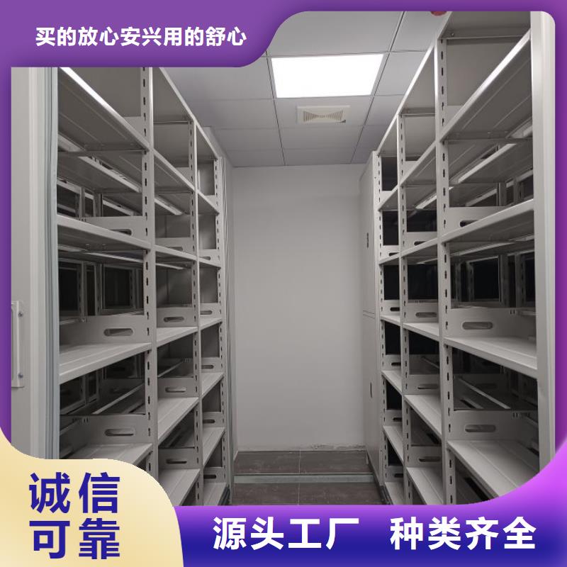 服务为先【鑫康】会计凭证密集柜