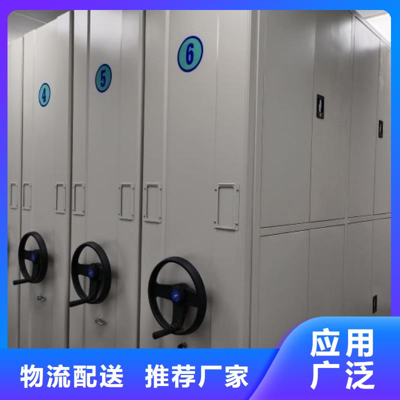 使用方法【鑫康】库房活动密集柜
