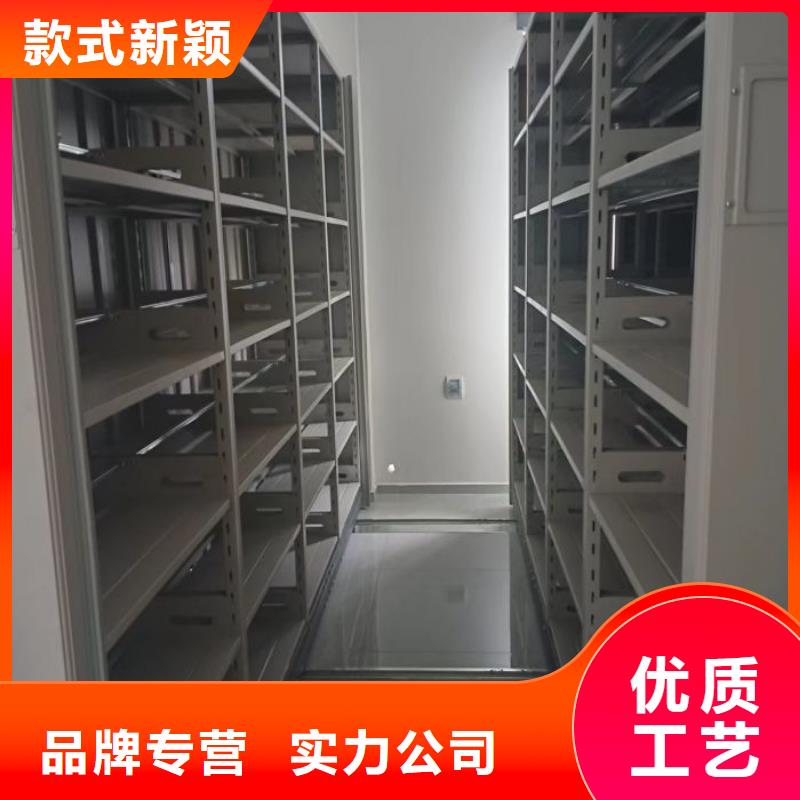 密集柜-视频-密集柜(鑫康)覆盖地域浙江省舟山市岱山|定海|台州|湖州|温州|宁波