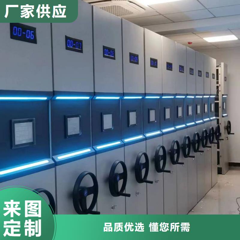 密集柜视频-福建省龙岩市|漳平|长汀|厦门|莆田|三明|宁德|南平|泉州密集柜-鑫康