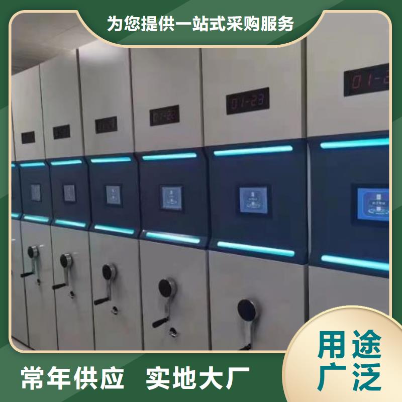 遵守守信【鑫康】手摇移动密集柜