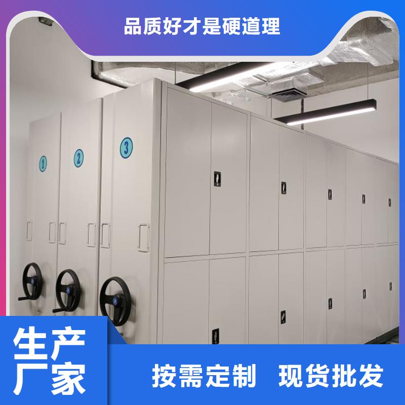 密集柜视频-福建省龙岩市|漳平|长汀|厦门|莆田|三明|宁德|南平|泉州密集柜-鑫康