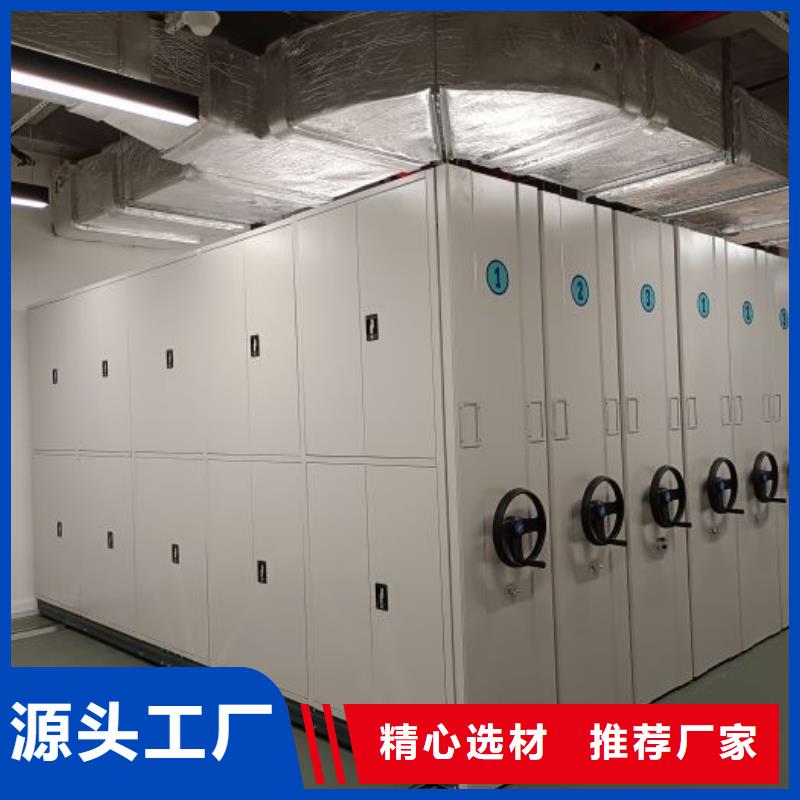 遵守守信【鑫康】手摇移动密集柜
