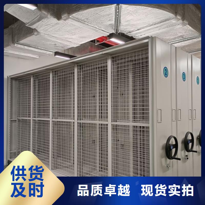 遵守守信【鑫康】手摇移动密集柜