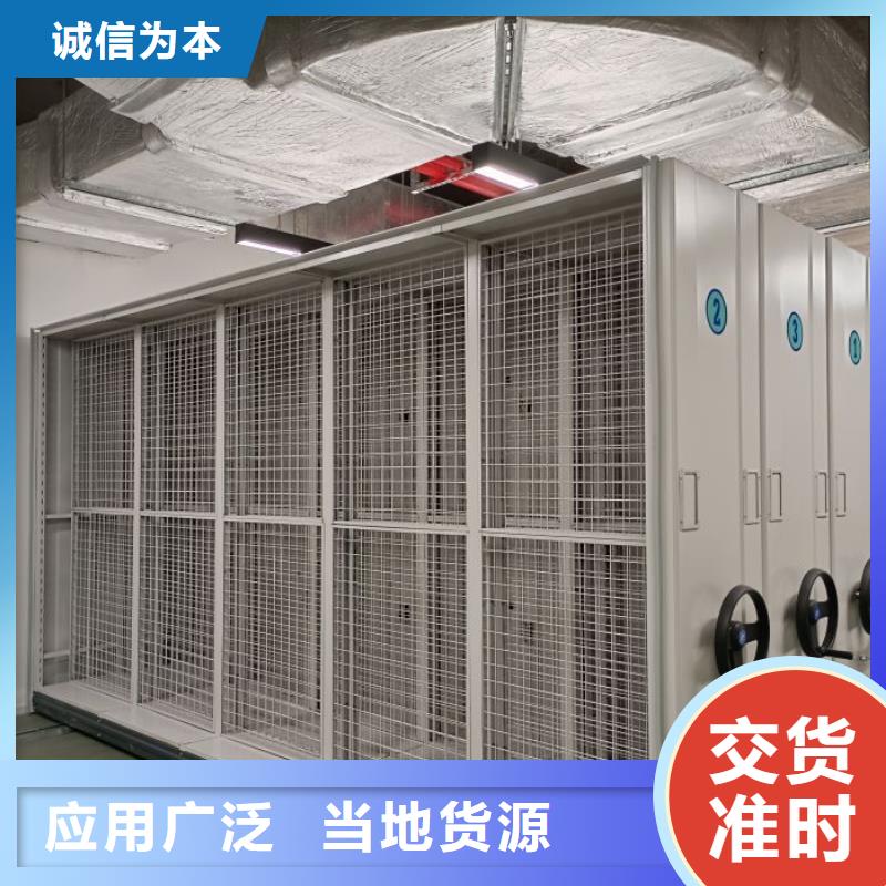 优惠促销【鑫康】拆装档案保管密集柜