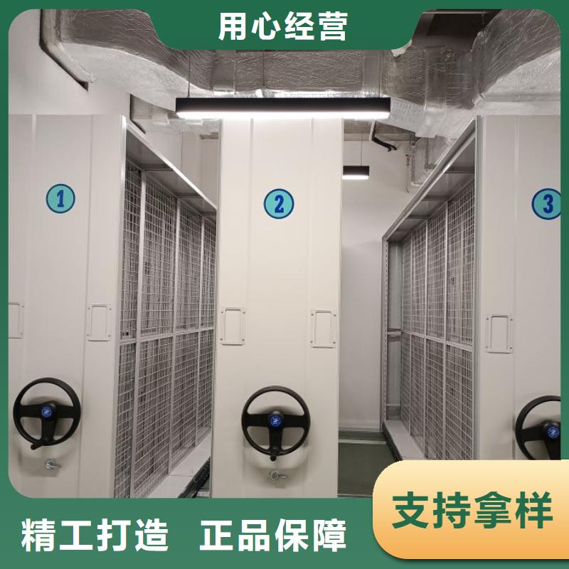 真诚服务【鑫康】封闭型密集柜