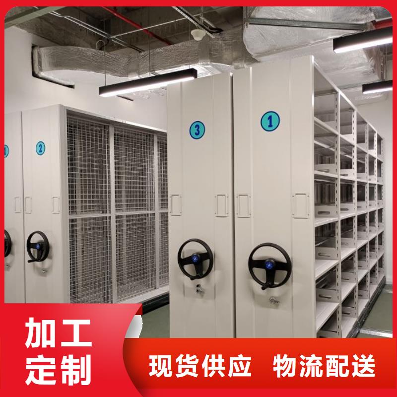 服务为先【鑫康】会计凭证密集柜