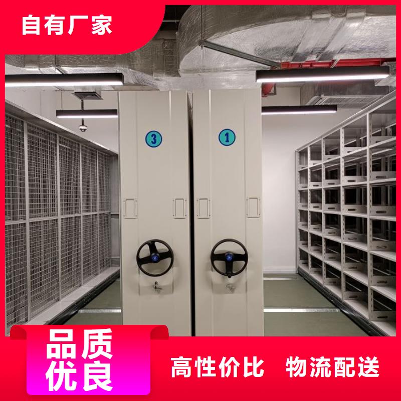 遵守守信【鑫康】手摇移动密集柜