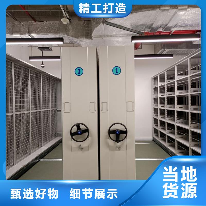 服务为先【鑫康】会计凭证密集柜
