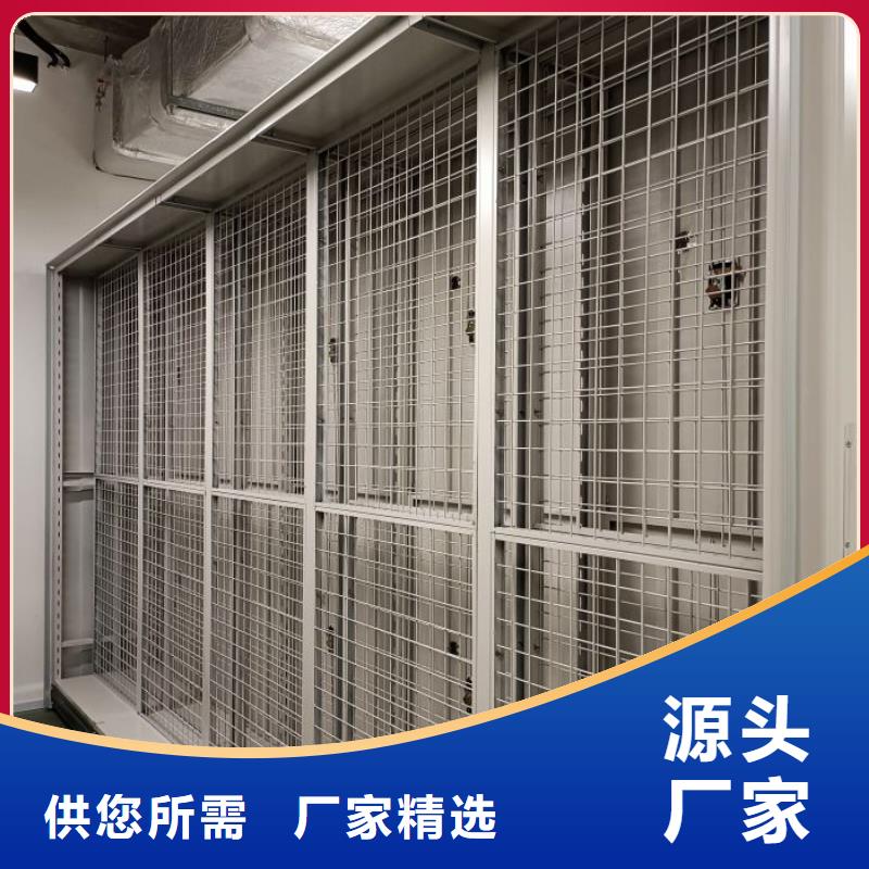问答知识【鑫康】不动产档案密集柜