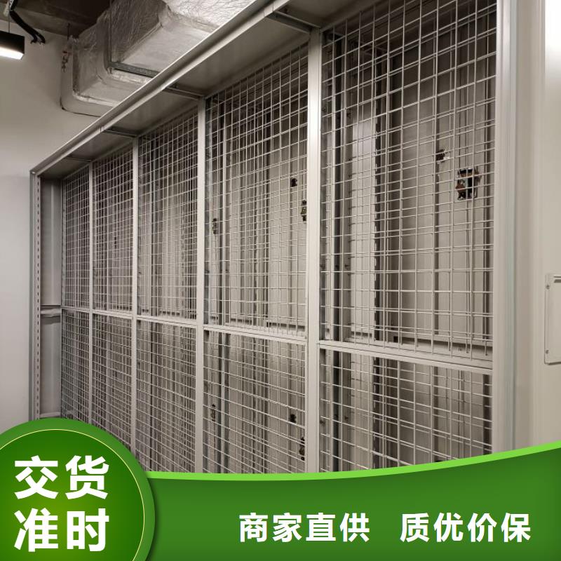 服务为先【鑫康】会计凭证密集柜