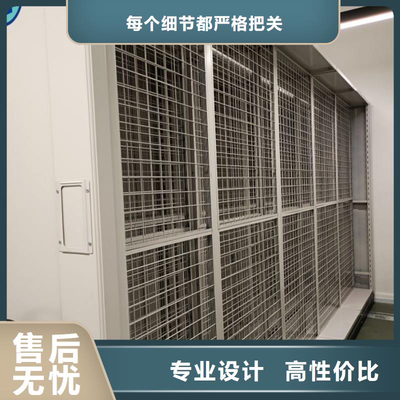 遵守守信【鑫康】手动密集书架