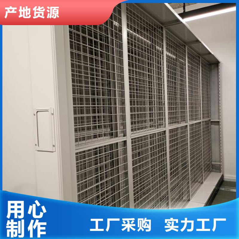 服务为先【鑫康】会计凭证密集柜