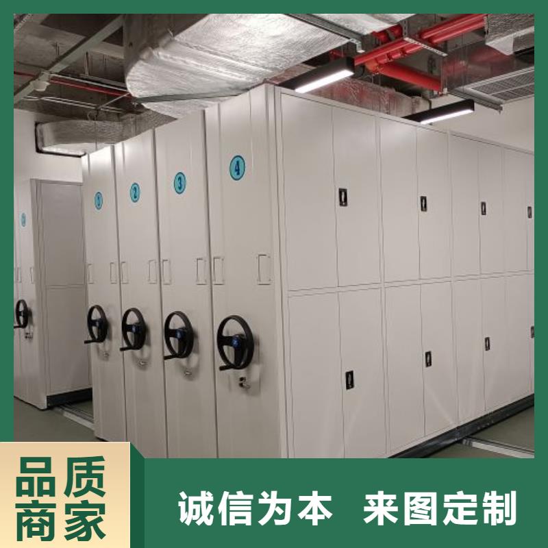 产品的选用原则有哪些【鑫康】密集资料柜