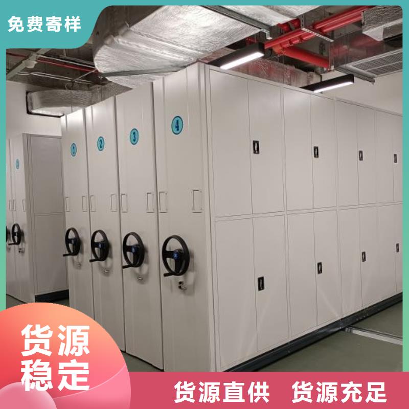 服务为先【鑫康】会计凭证密集柜