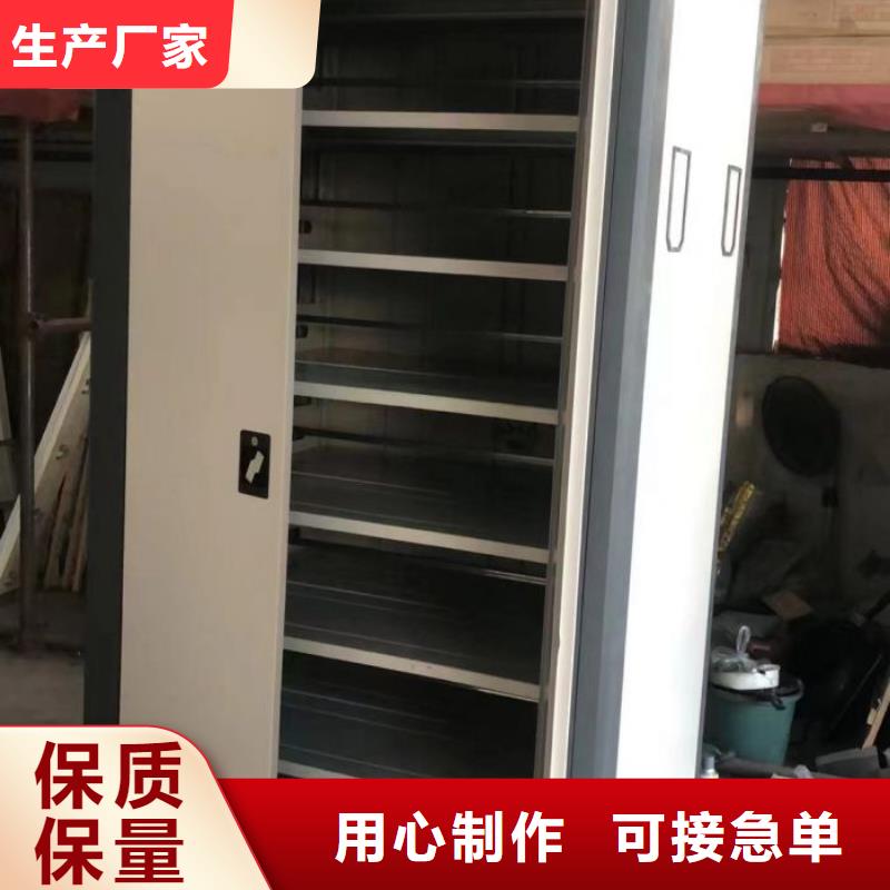 服务为先【鑫康】会计凭证密集柜