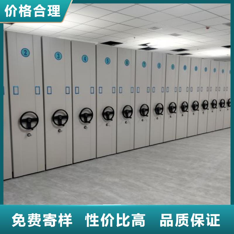服务为先【鑫康】会计凭证密集柜