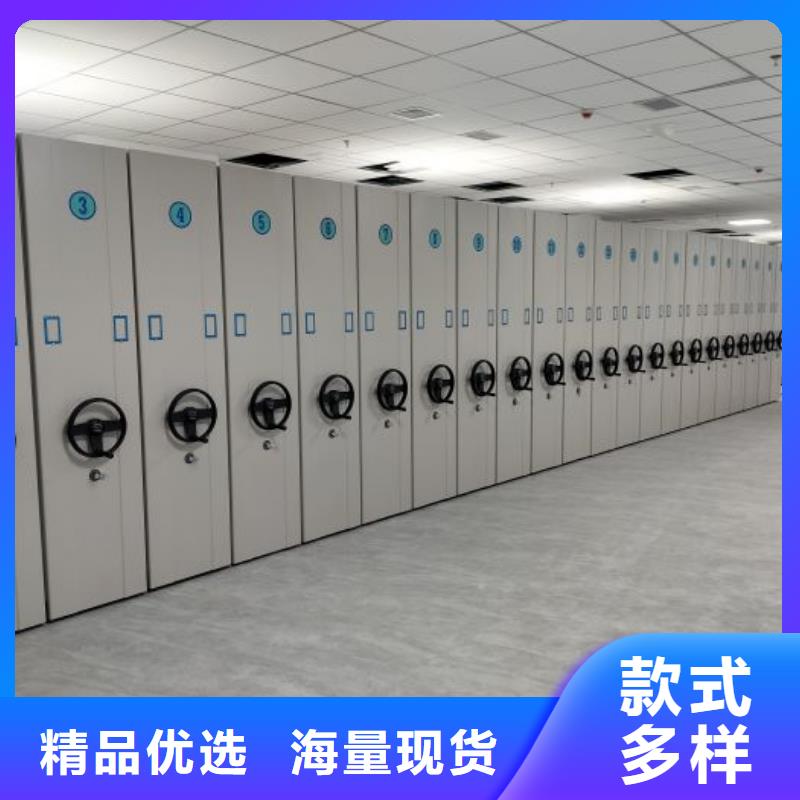 遵守守信【鑫康】手动密集书架