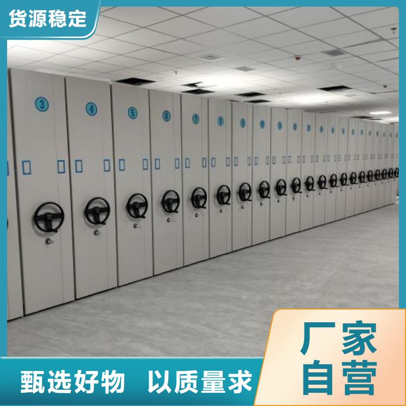 服务为先【鑫康】会计凭证密集柜