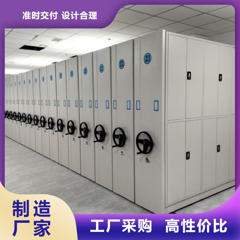 服务为先【鑫康】会计凭证密集柜