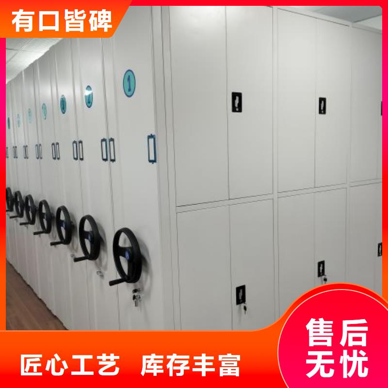 创造服务【鑫康】手电动密集架