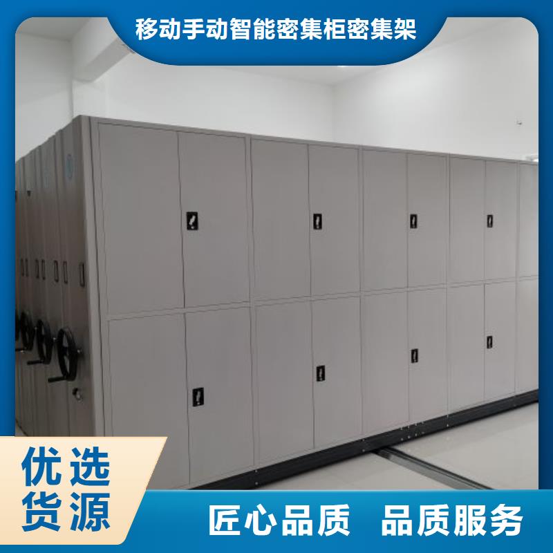 认真负责【鑫康】电动移动密集柜