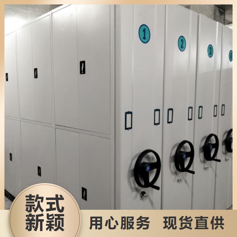 实地验厂【鑫康】密集文件架