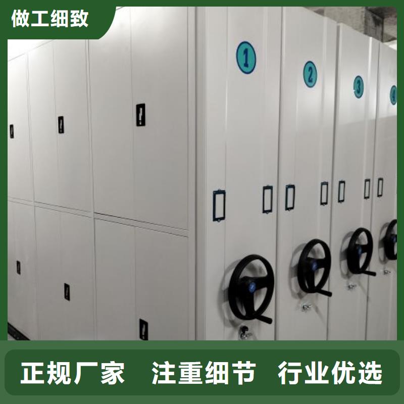 沟通合作【鑫康】手电动密集架