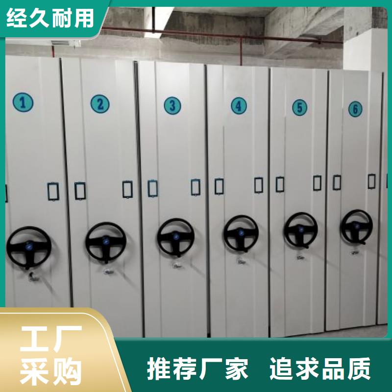 咨询服务【鑫康】档案手摇密集架
