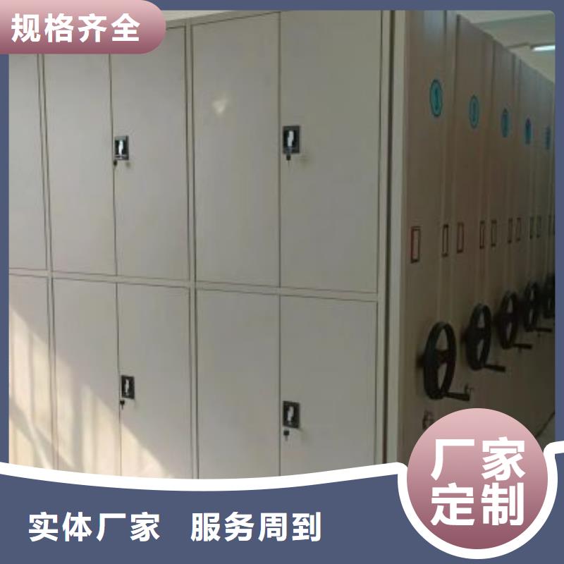 创造变化【鑫康】图书资料室书架