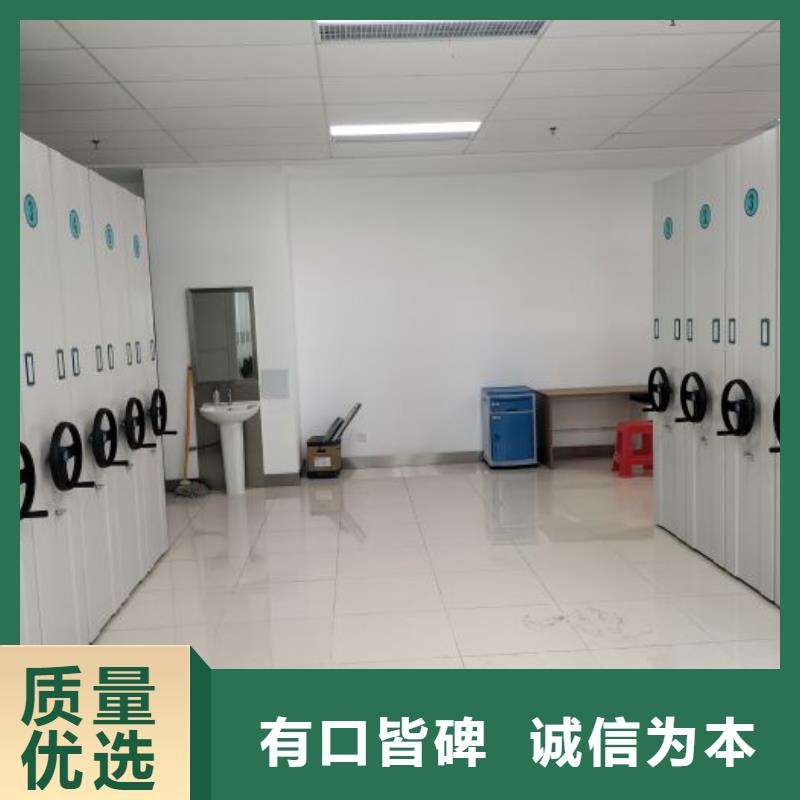 创造服务【鑫康】手电动密集架