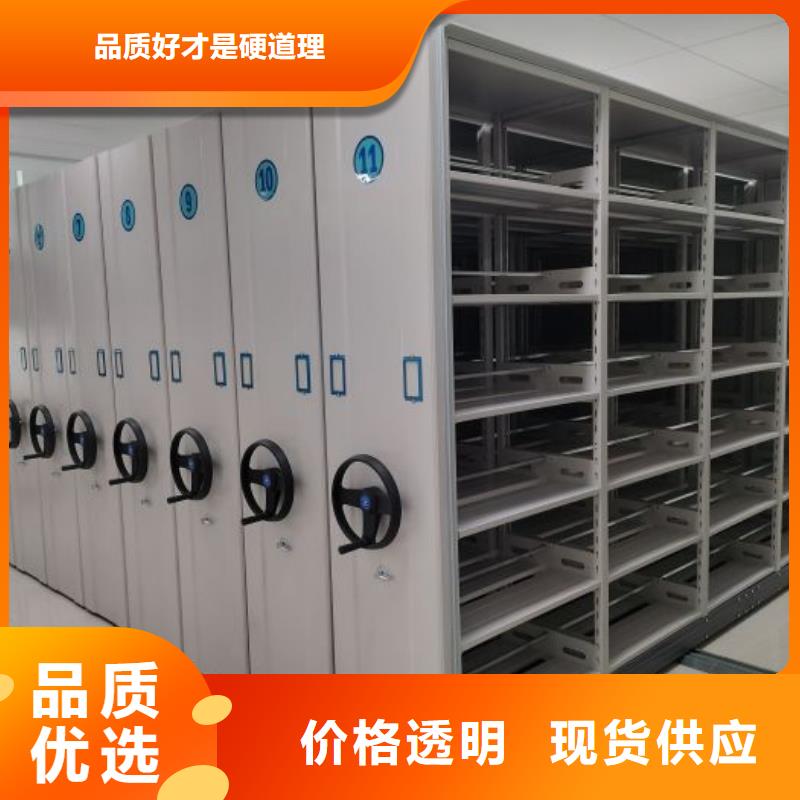 赢得客户【鑫康】智能自动密集架