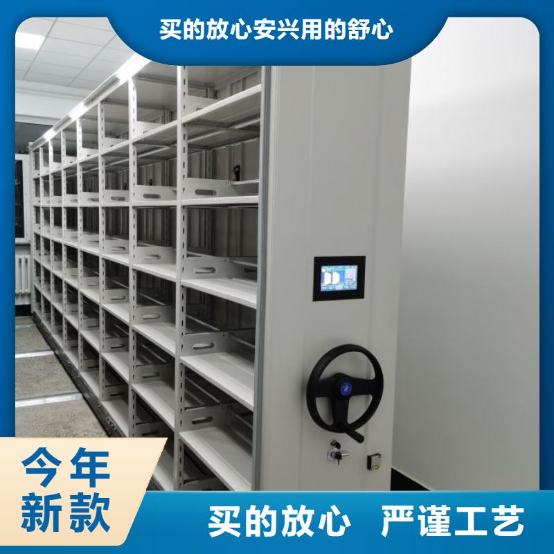 精诚合作【鑫康】档案馆手动密集架