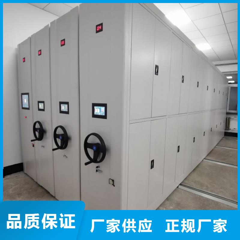 客户至上【鑫康】密集型移动架