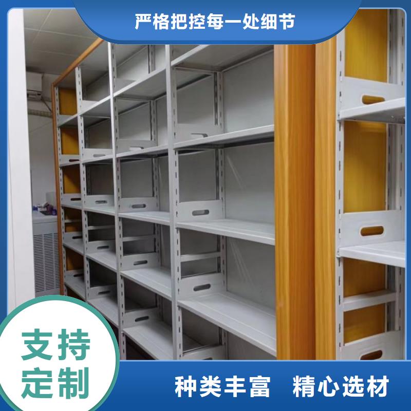 实地验厂【鑫康】密集文件架
