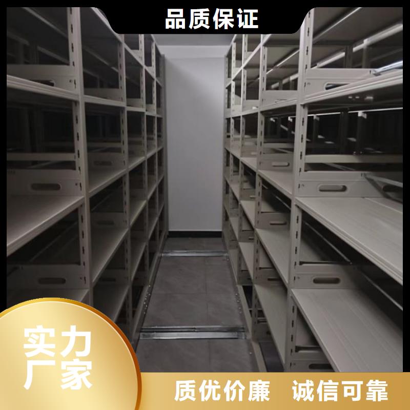 产品的选用原则有哪些【鑫康】档案室用智能型密集架