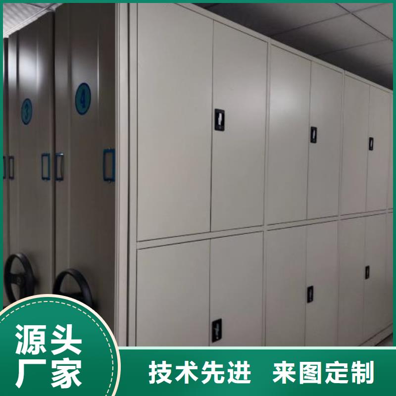 咨询服务【鑫康】档案手摇密集架