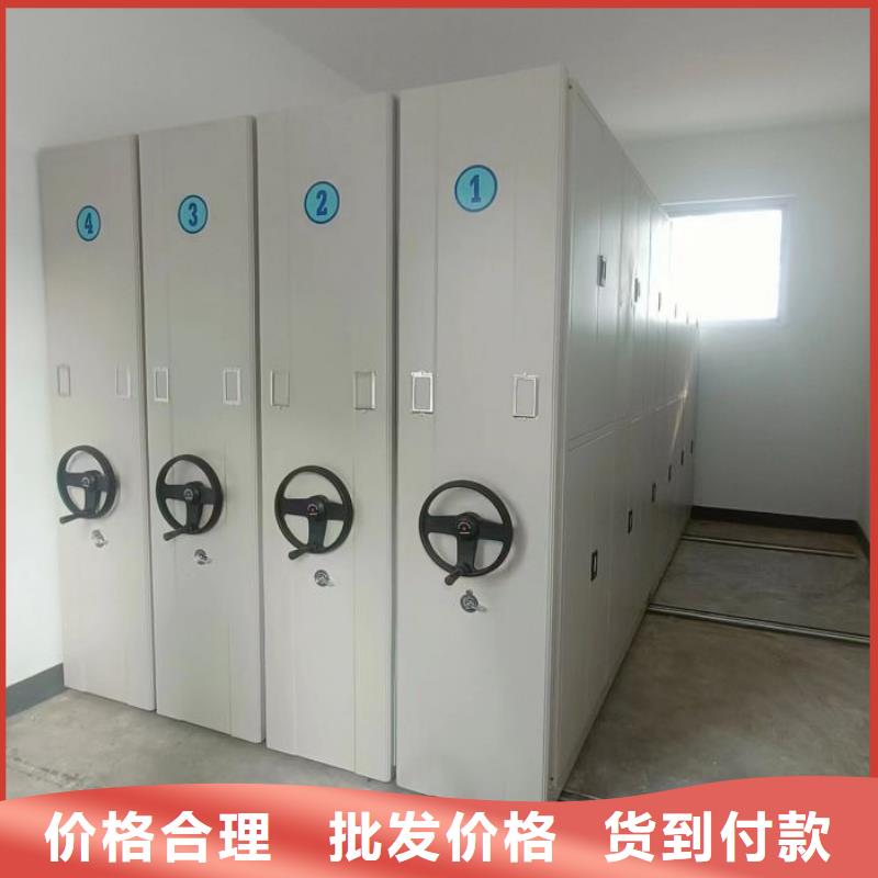 实地验厂【鑫康】密集文件架