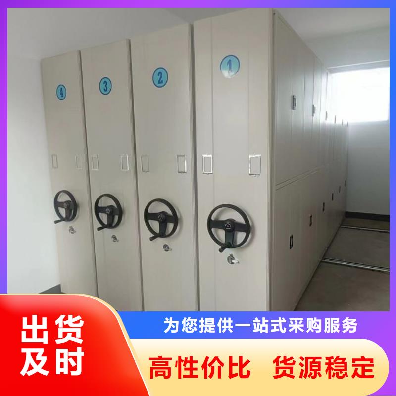 生产厂家服务【鑫康】挂表密集柜
