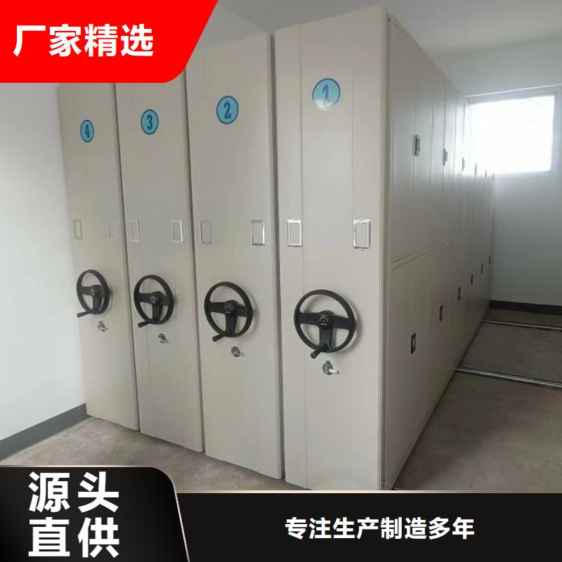 十年质保【鑫康】档案馆资料密集柜