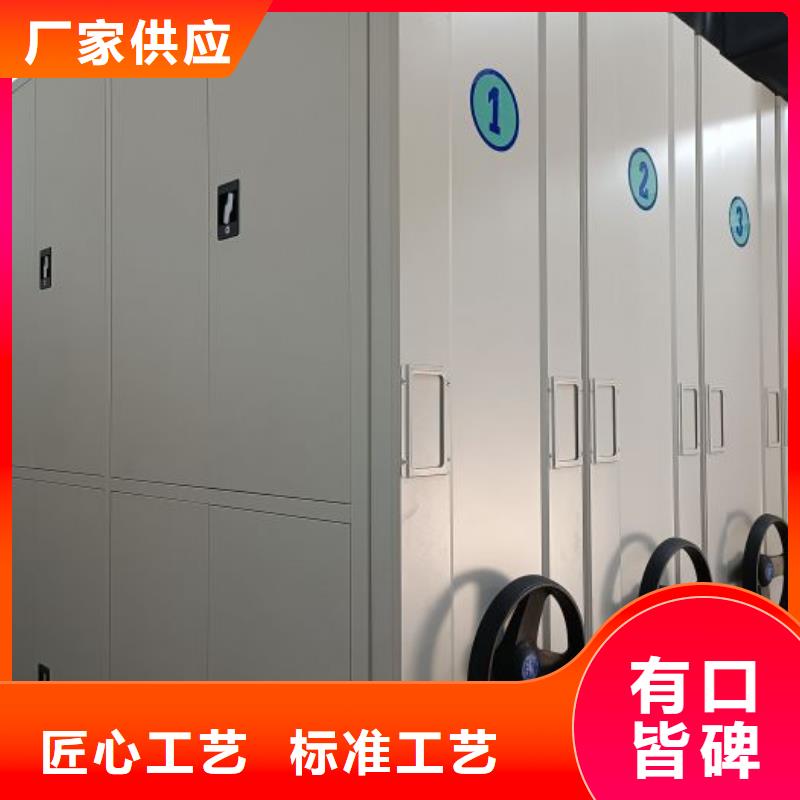 实地验商【鑫康】凉片密集柜